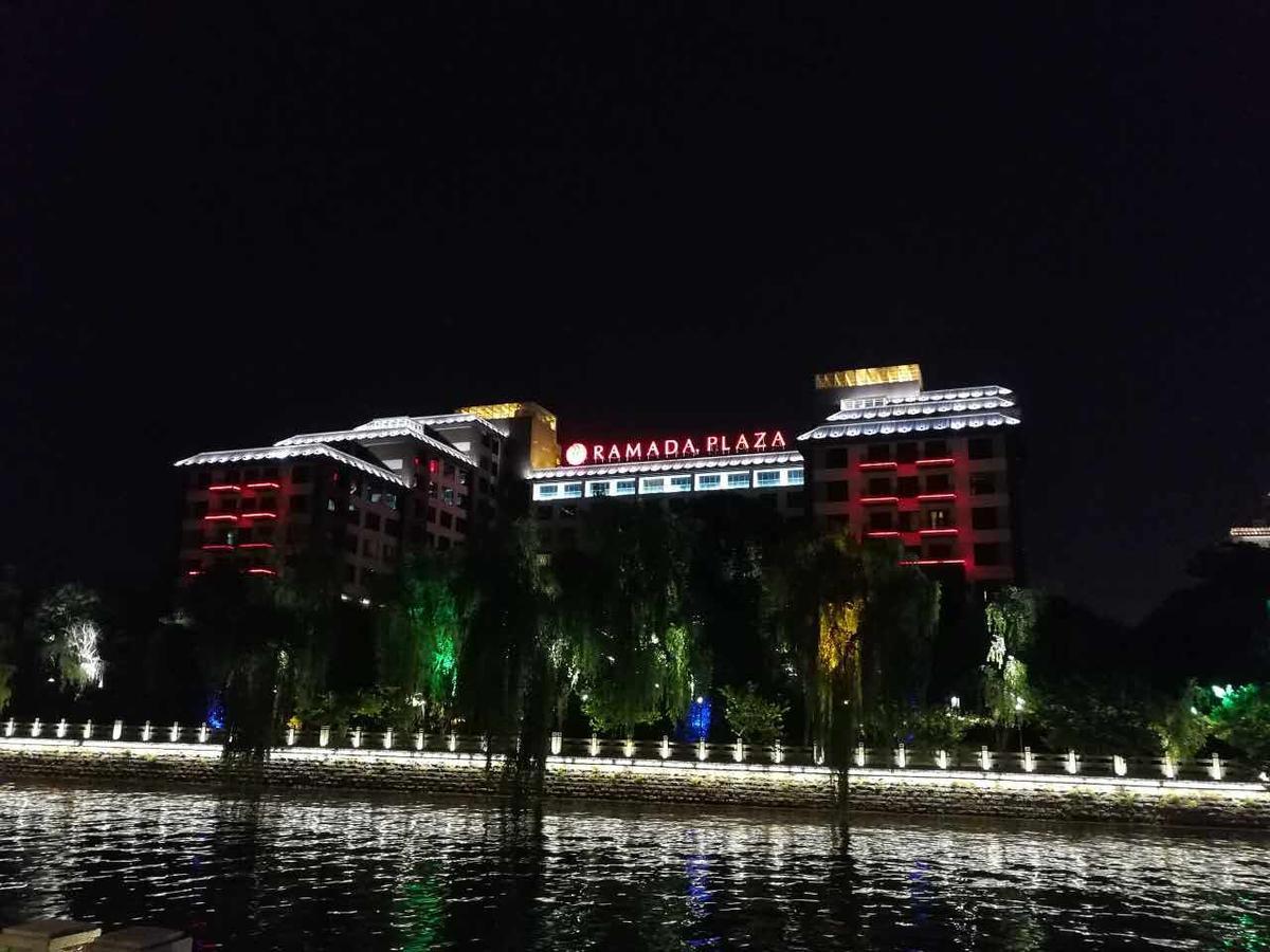 Ramada Casa Hotel Yangzhou Zewnętrze zdjęcie